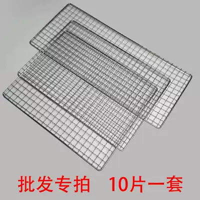The whole sale of food grade barbecue mesh rectangular barbecue mesh barbed wire grid barbecue utensils grid mesh