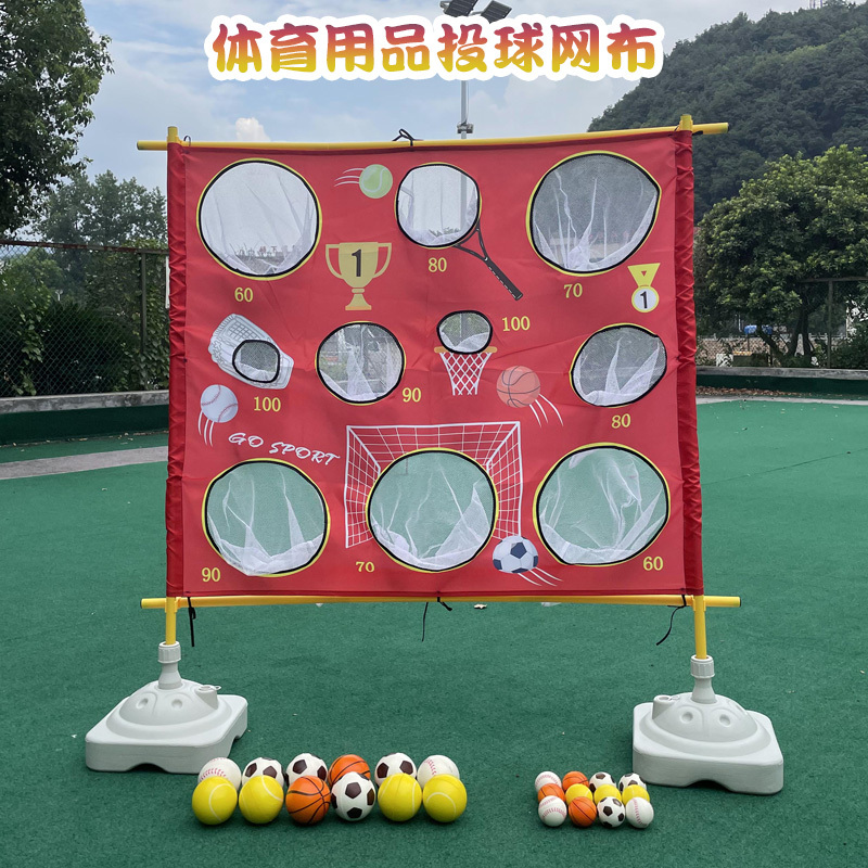 Children's Throwing Target Board Kindergarten Sensory Integration Training Throwing Ball Toy Intelligent Outdoor Development Parent-Child Game Props