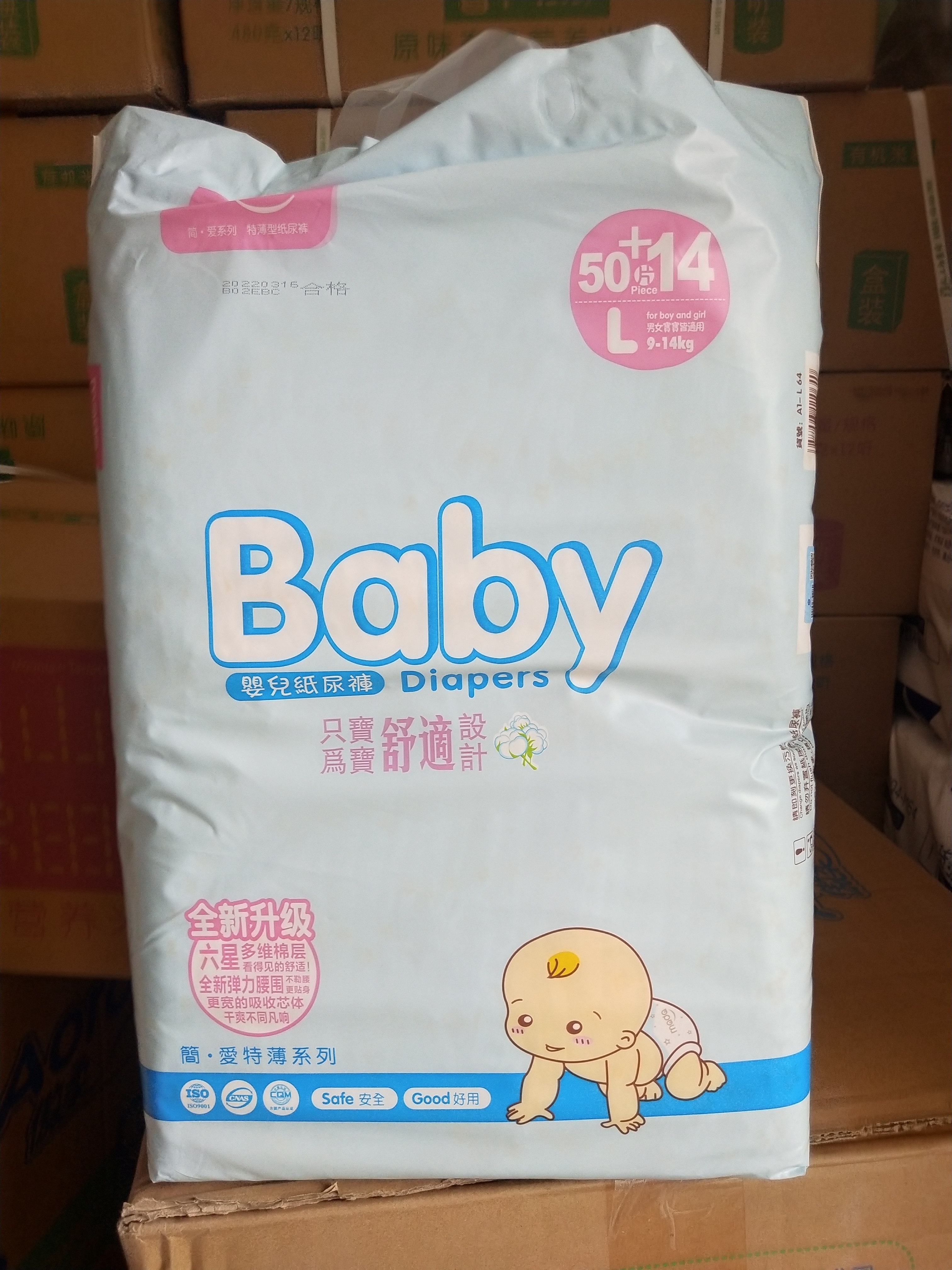 Jane yêu tã trẻ em Tã trẻ em siêu mỏng khô lớn S86 / M74 / L64 / XL54 - Tã / quần Lala / tã giấy giá bỉm bobby