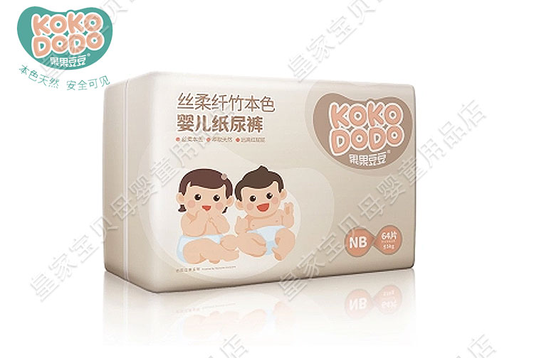 Tã đậu trái cây tã trẻ em Màu sắc tự nhiên S60 / M52 / L46 / XL42 [tư vấn bất ngờ] - Tã / quần Lala / tã giấy bỉm vải cho bé