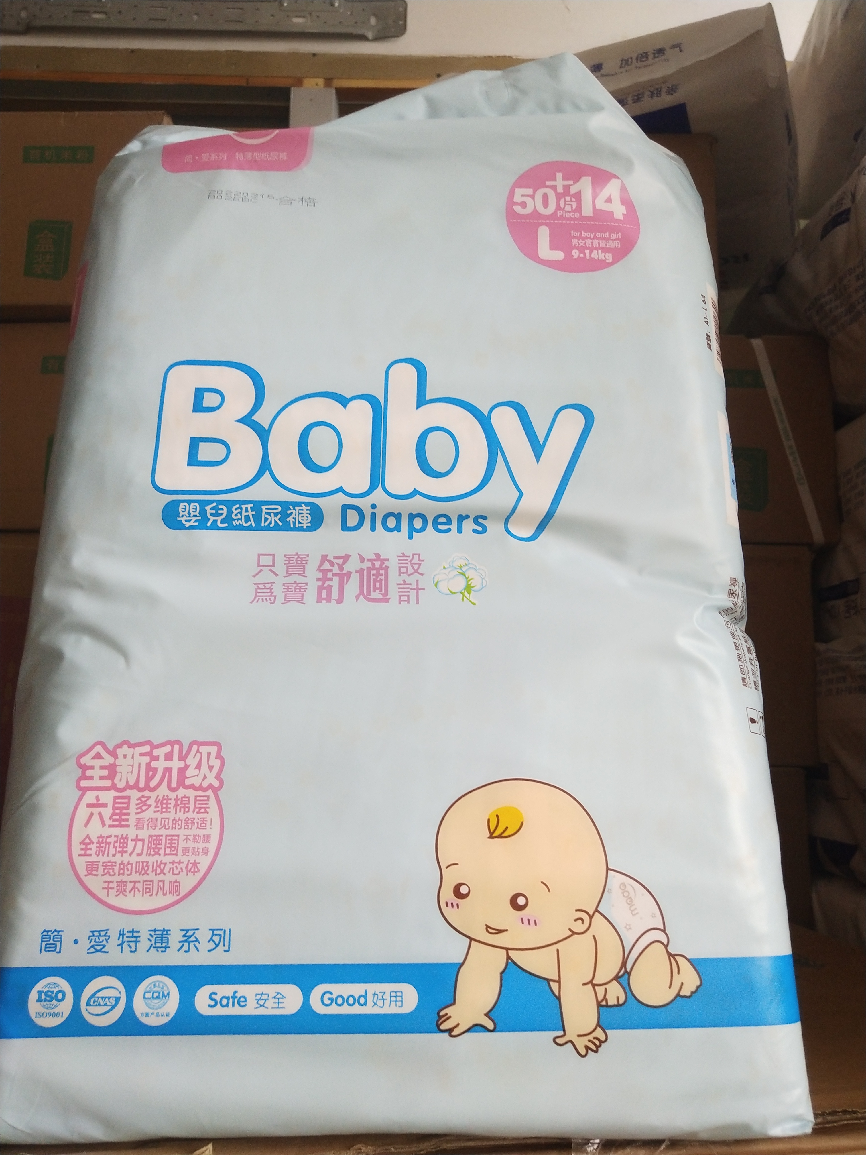 Jane yêu tã trẻ em Tã trẻ em siêu mỏng khô lớn S86 / M74 / L64 / XL54 - Tã / quần Lala / tã giấy giá bỉm bobby