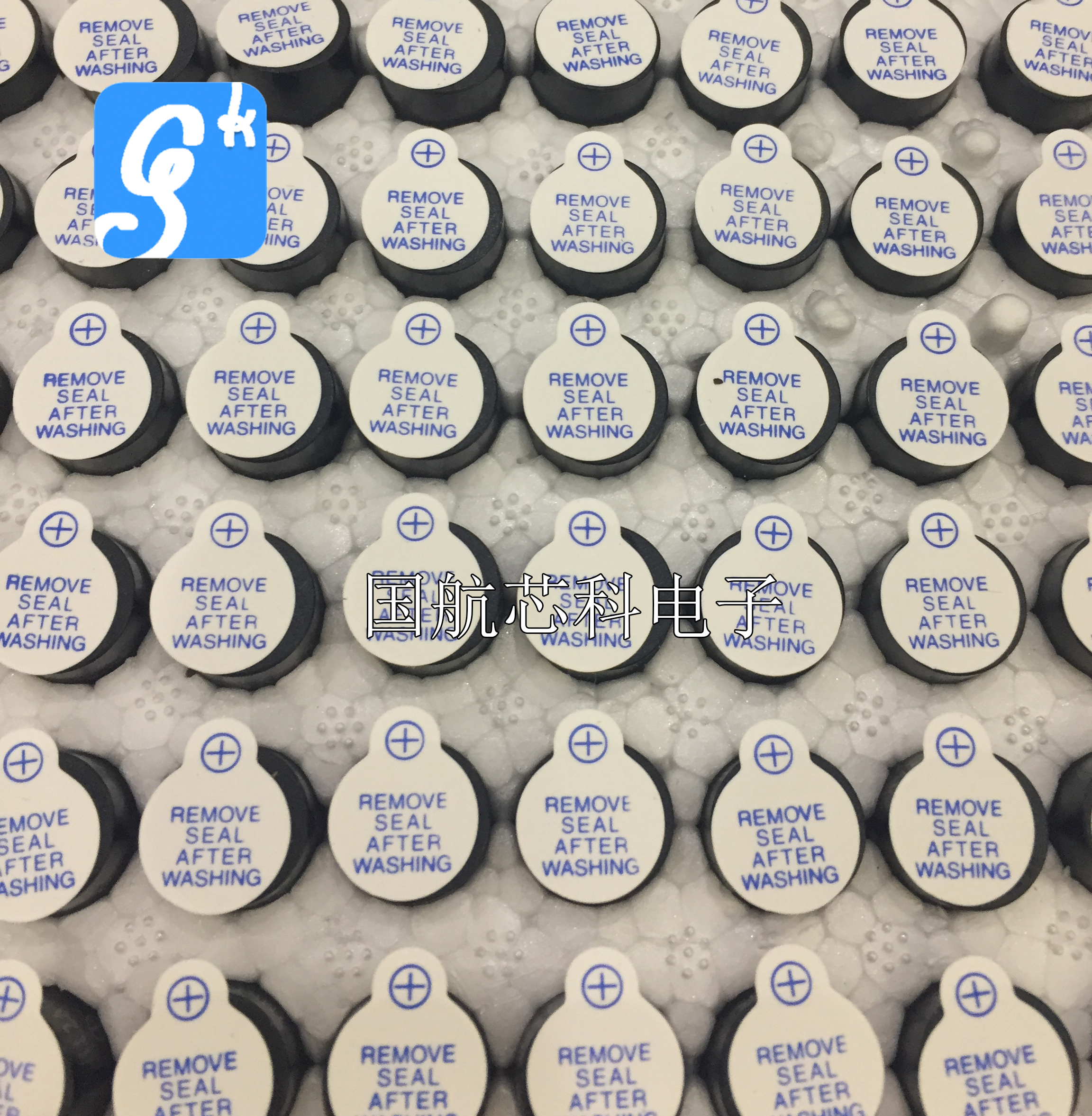 Small active buzzer 5V integrated 0905 diameter 9 * 5 5mm slim SOT plastic packaging tube long sound