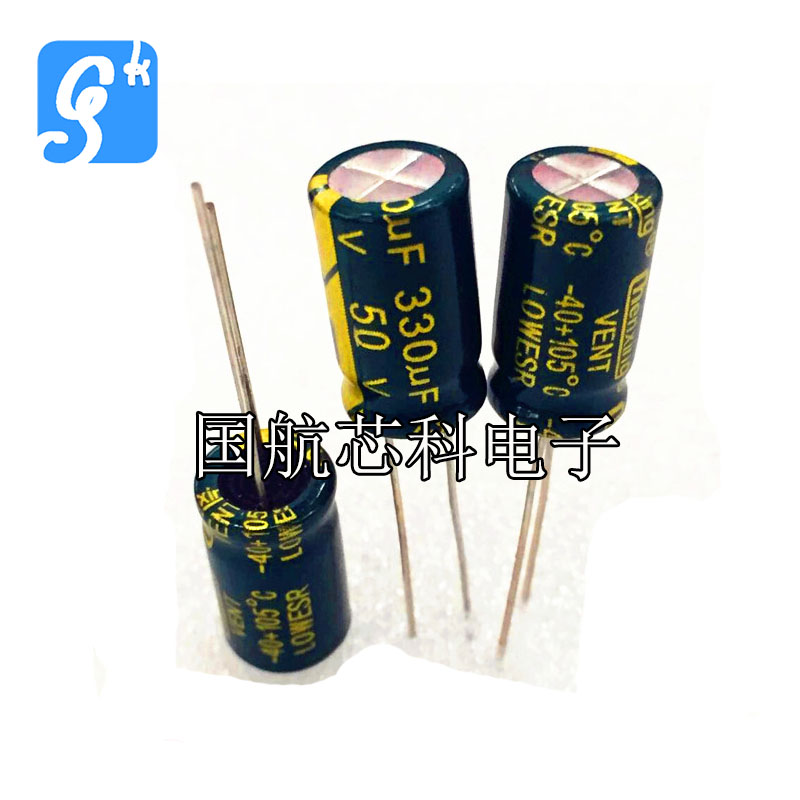 50V330UF chenxing HF low resistance switch power supply Electrolytic capacitor 330UF 50V