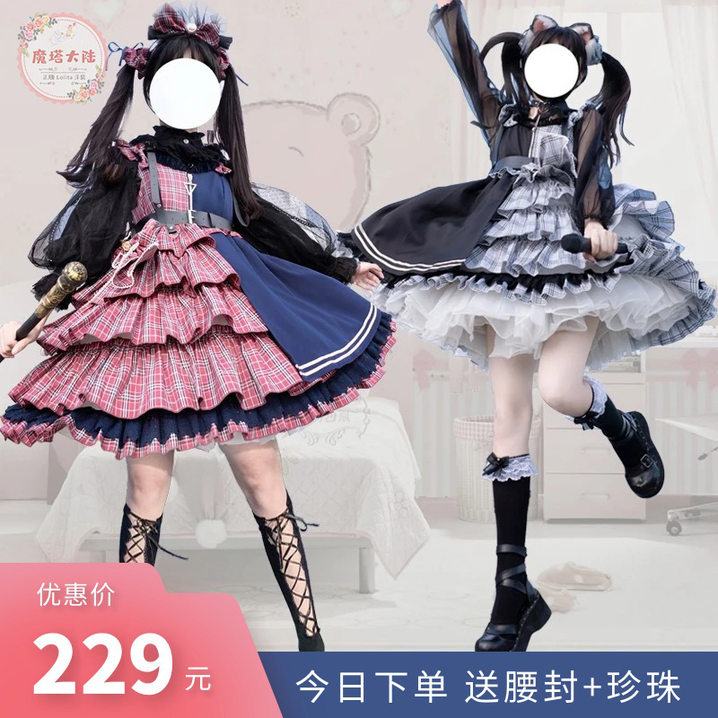 Original genuine lolita beat song Costume Mirror Girl Sebo Punk Lori Roleita Holding Baby Bag Skirt Spot