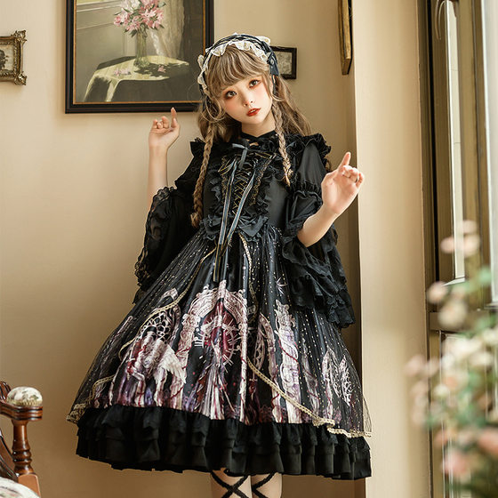 Original Lolita inner sleeves lolita spring, summer and autumn one-line collar lace tube top shirt