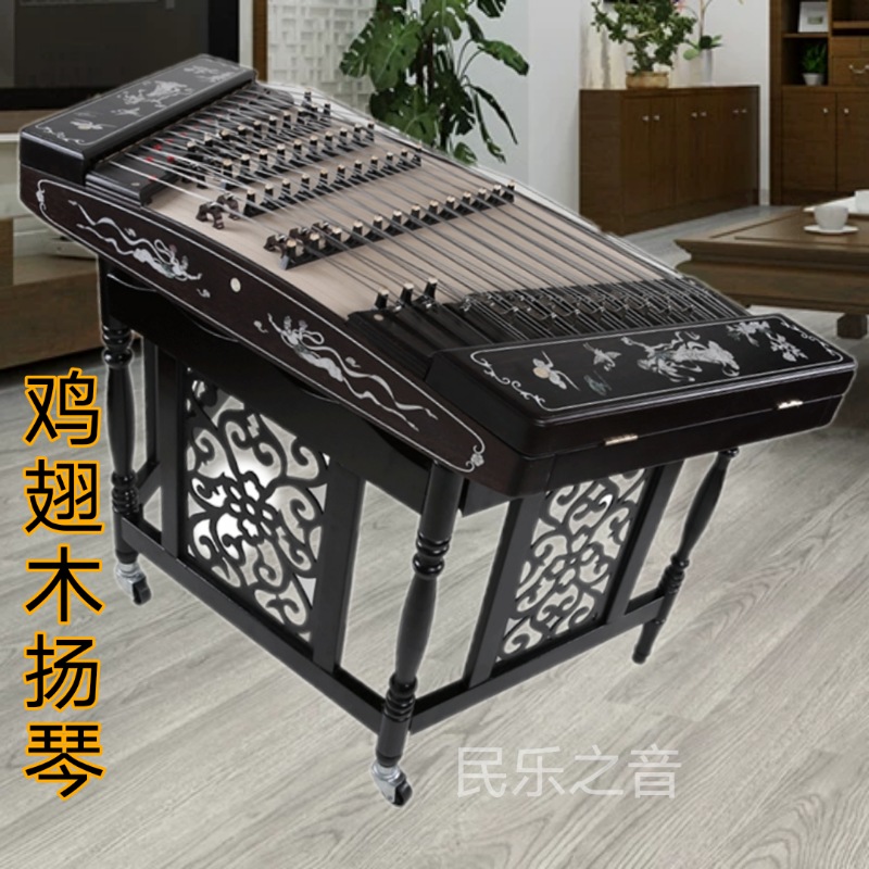 Dulcimer musical instrument Chicken wing wood fairy lotus shell carving children's entry beginner examination expert performance factory direct sales