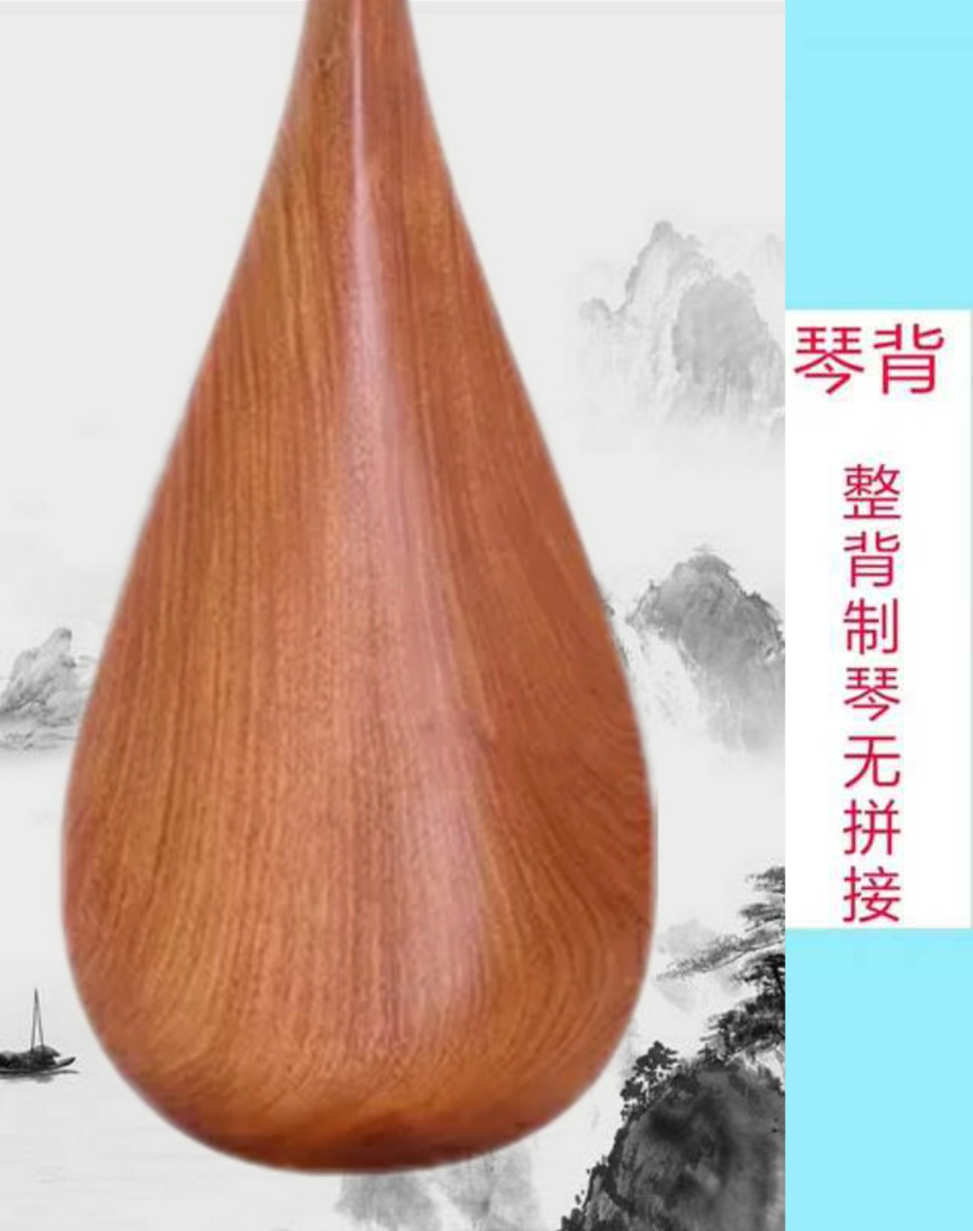 Nhạc cụ gỗ hồng mộc đánh bóng giáo viên thủ công chơi người lớn chấm điểm quà tặng trực tiếp sáu phụ kiện chính - Nhạc cụ dân tộc đàn cổ cầm giá bao nhiều
