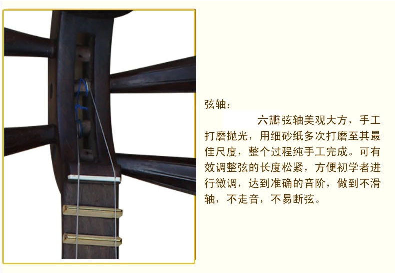Nhạc cụ Yueqin đặc biệt gỗ mun đánh bóng Opera Bắc Kinh chơi hai nhạc cụ đệm màu vàng nhạc cụ quốc gia để gửi phụ kiện - Nhạc cụ dân tộc sáo