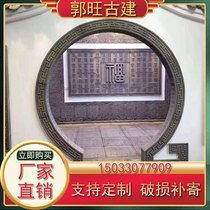 Chinese style moon door line brick arch frame round door cover line curved pattern line antique door and window cover edge