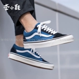 VANS Ван Смоль