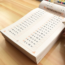 Kindergarten tracing red book addition and subtraction full horizontal field word grid childrens mathematics textbook preschool oral arithmetic mental arithmetic exercise book