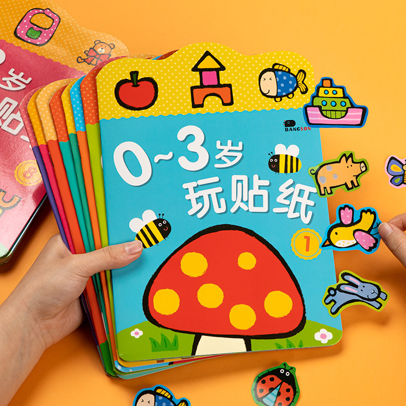 Children stickers book baby cartoon stickers book 2-3-4 years old 6 kindergarten stickers educational toys