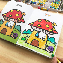 Childrens Painting Book coloring picture book 2-3-5-6 years old baby graffiti coloring painting kindergarten picture book drawing book
