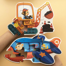 Childrens animal jigsaw large advanced puzzle puzzle 2-3-6 year old baby game intelligence development early education toy