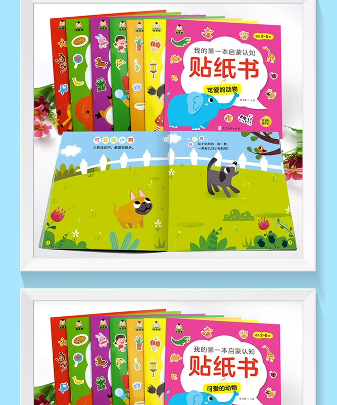 Trẻ nhỏ lặp đi lặp lại cuốn sách sticker 0-3-6 tuổi dán sticker bé não dán phim hoạt hình giáo dục đồ chơi - Đồ chơi giáo dục sớm / robot thế giới đồ chơi cho bé