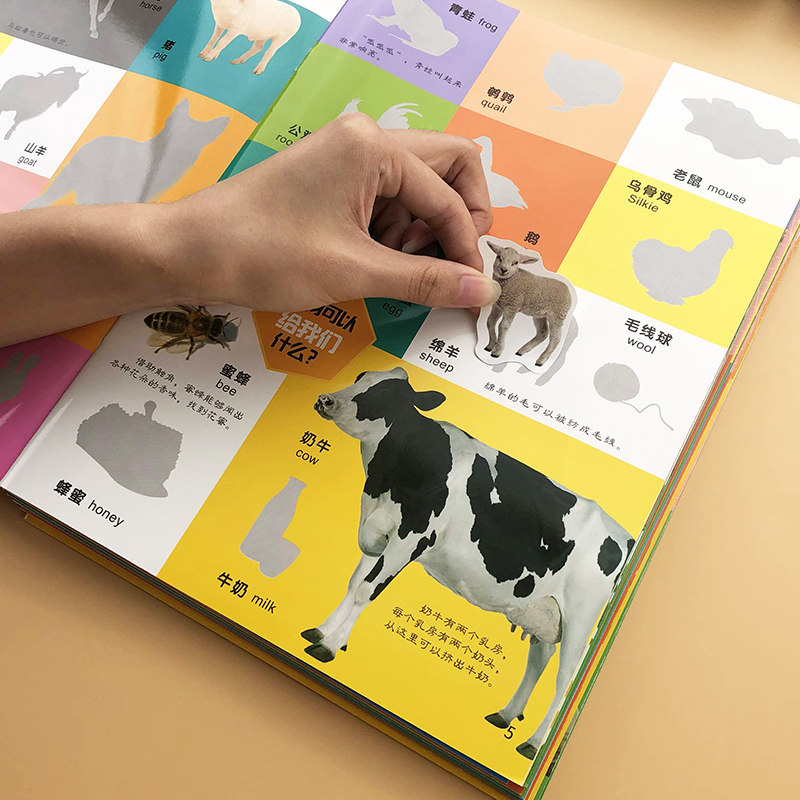 Children's sticker book Repeated sticker art book 2-3-4 years old 6 baby animal stickers kindergarten puzzle cartoon toys