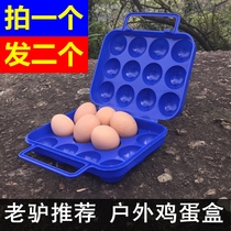 Outdoor egg box equipped with picnic portable plastic 6 grid wild mountaineering picnic box portable egg tray