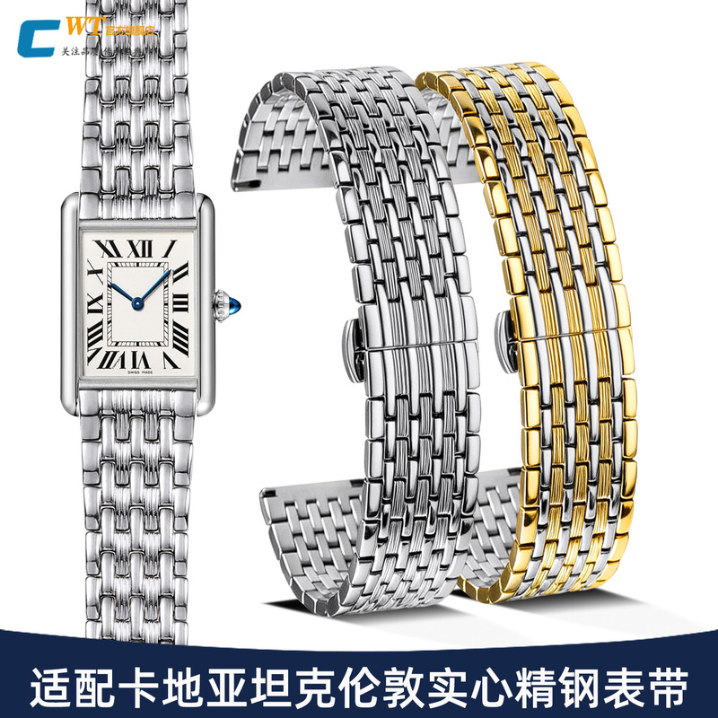 Compatible with Cartier Watch Strap Steel Band Men's Tank London Key Santos Thin Stainless Steel Watch Chain 22mm Compatible with Cartier Watch Strap Steel Band Men's Tank London Key Santos Thin Stainless Steel Watch Chain 22mm