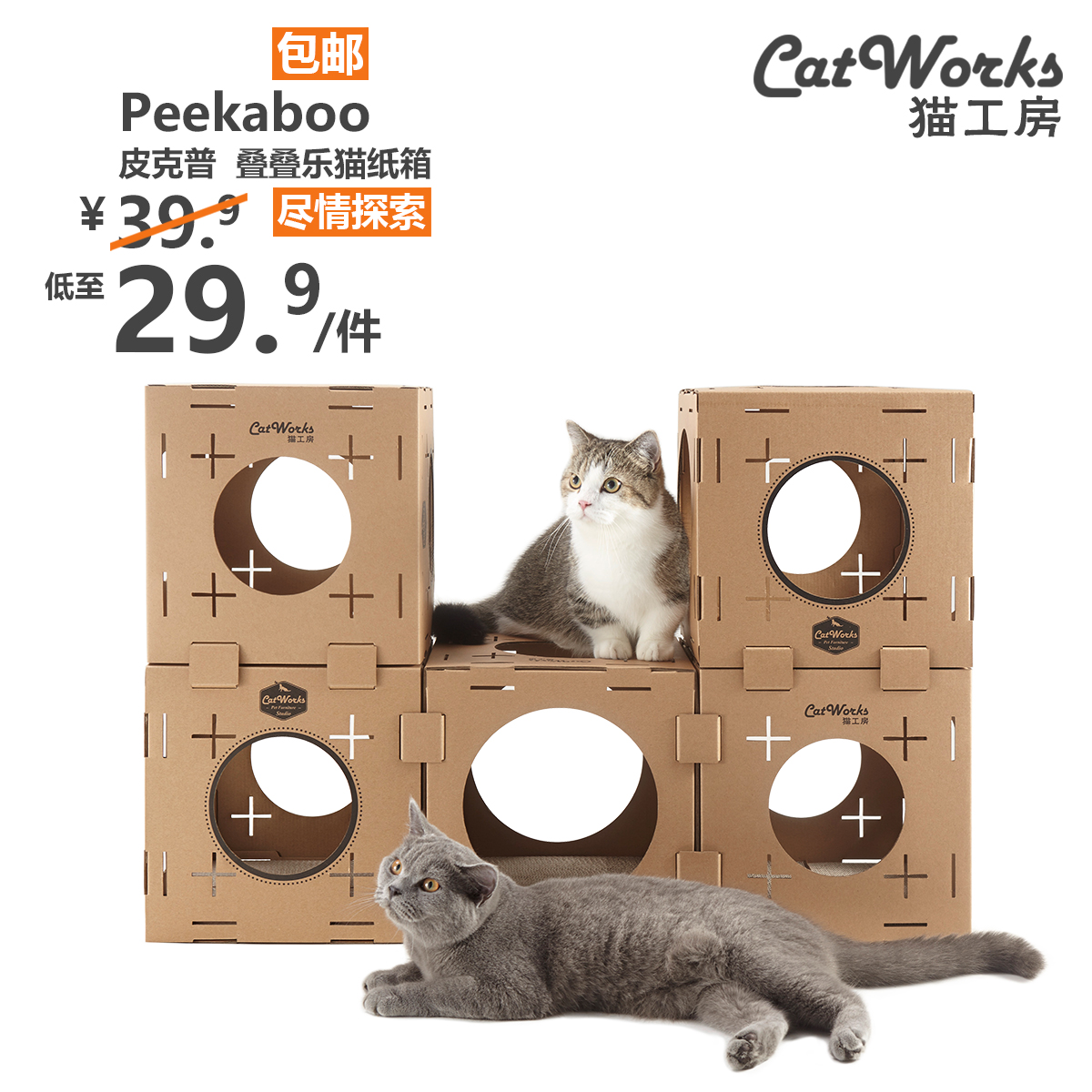 usd 16 85 cat workshop microphone supplies climbing frame tunnel