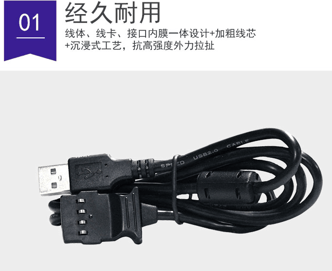 Zhongyan patrol machine data line USB contact communication line patrol stick accessories Le Dehua Jinwan code blue card Kaihe