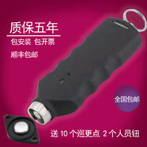 LAND Wah L-2000P patrol bar security patrol Baton contact patrol LANDWELL inspector