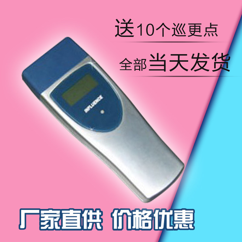 KHE Kaihe patrol stick Patrol machine electronic patrol system KH-9000 series V70V80 security patrol stick