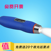 Jin Wanma WM-5000ES contact patrol machine flashlight lighting patrol stick security electronic patrol system