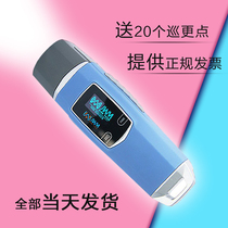 Golden Wan code patrol WM-5000V4 patrol lighting security patrol batter electronic patrol cloud patrol more