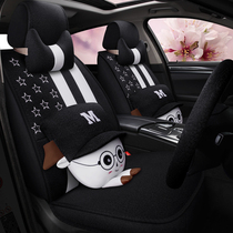 Winter linen car seat cushion Volkswagen Maiteng Bora Tiguan L Sauteng Santana Four Seasons Universal Full Inclusive Seat Cover