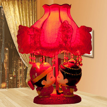 Wedding table lamp Wedding room decoration Wedding gift to send new best friend festive red happy lamp Bedroom table lamp Bedside lamp