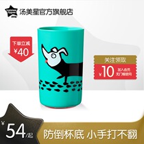 Tang Meixing do not pour water cup Drop-proof childrens home summer men and women baby drink water cute cup cartoon school drink cup
