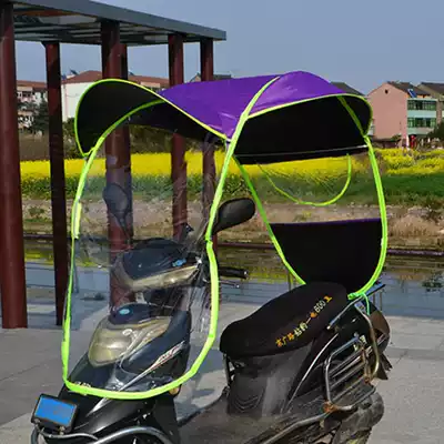 New electric car canopy parasol locomotive awning wing brim black sunscreen rear window advertising