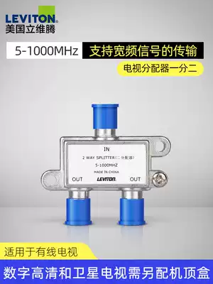Leviton CCTV Signal Distributor Digital Cable TV Distributor One-point Two Antenna Extension Cord