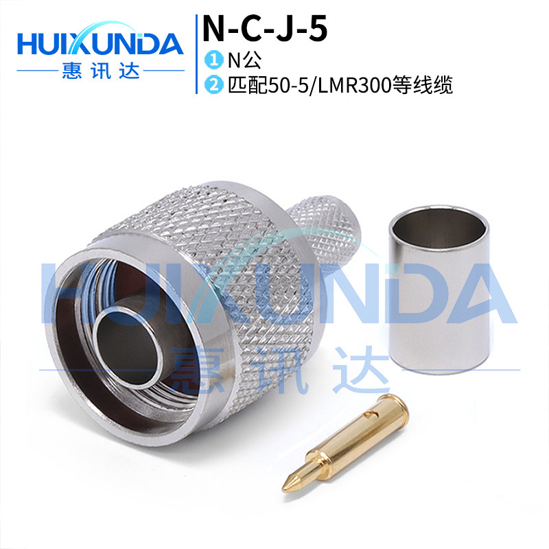 N-C-J-5 N male head crimp 50-5 LMR300 and other cables N-C-J300 RF connector L16-J-5