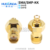 SMA SMP-KK SMA Female to SMP Female SMA-K to SMP-K Adapter SMP Connector 6G