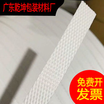 PP plastic carton packaging tape packing tape high quality packaging tape machine semi-automatic hot melt strapping