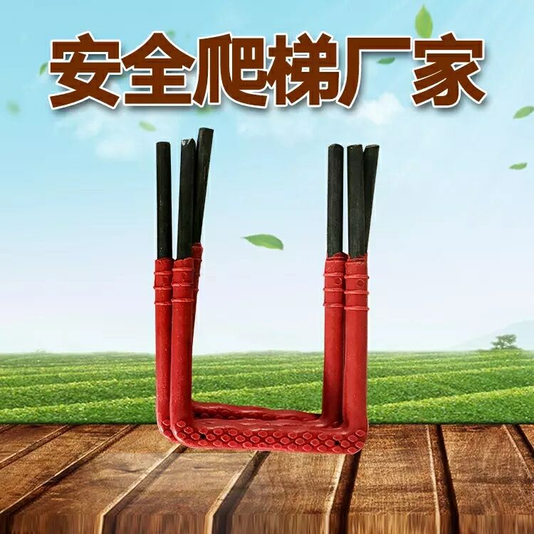 Plastic steel stepping injection molding climbing ladder manhole inspection well sewage well sewer fixed wall ladder elbow pre-buried plastic-coated ladder