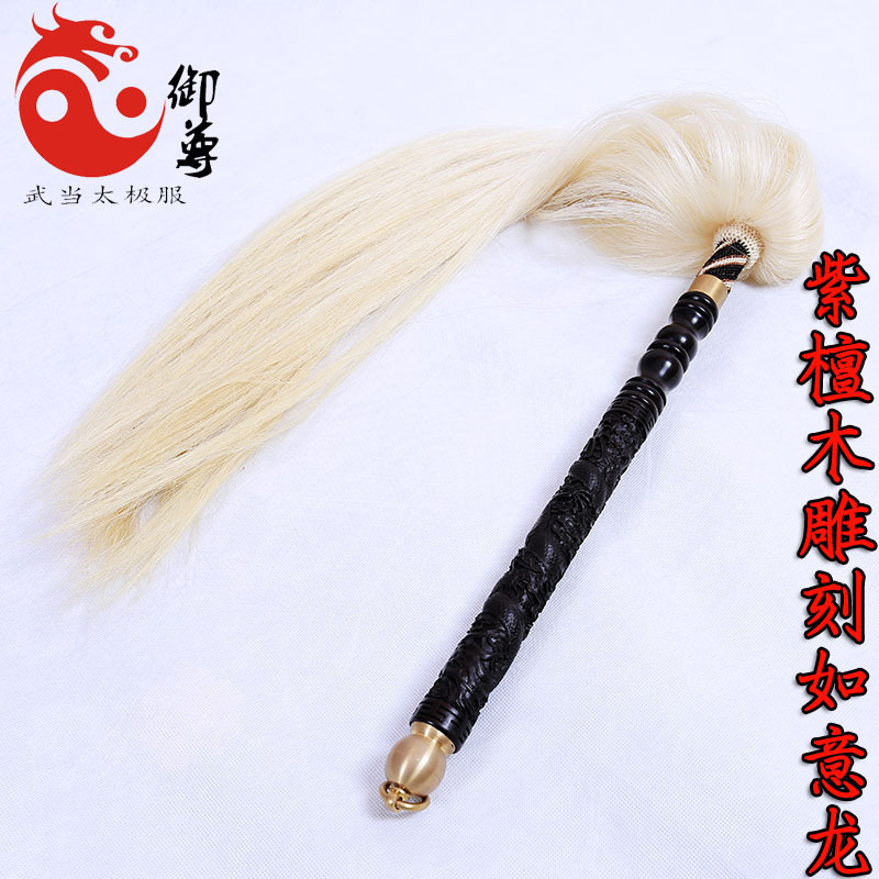 High-end Tai Chi Buddha Dust Sandalwood Engraving Handle Real Horsetail Dusty Martial Arts Performance Props Prop Items Float