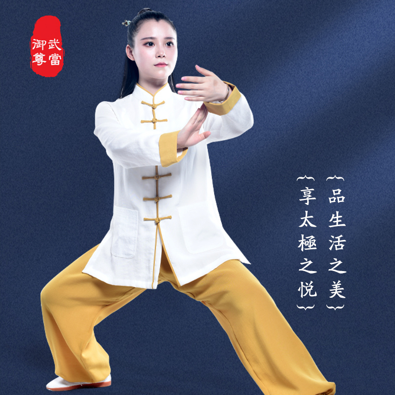 Tai Chi Suit Woman Spring Summer New Linen Cotton Numb Yoga Zen suit Adult martial arts taijiquan Martial Arts Taijiquan Costume Men