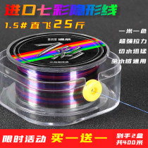 One-meter one-color fishing line main line imported super soft super pull sub-line sub-sea rod nylon fishing line