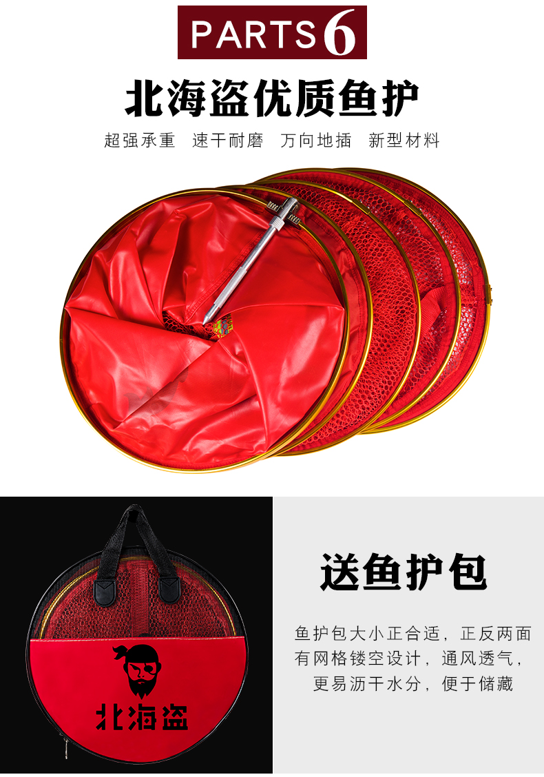 Cần câu cướp biển phía bắc bộ đầy đủ các thiết bị đánh cá mới làm quen cần câu cần câu còng tay câu cá cần câu carbon cần câu cá mini