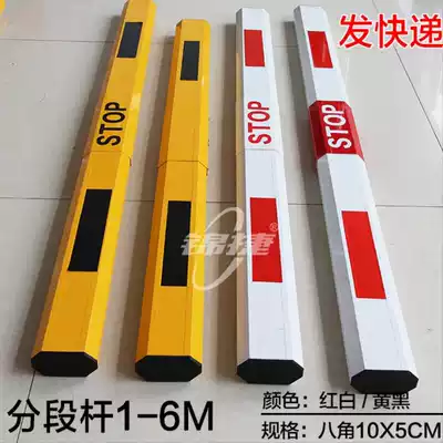 Automatic doorman lifting rod Electric stop rod remote control Parking lot community gate lifting and falling railing fence machine machine