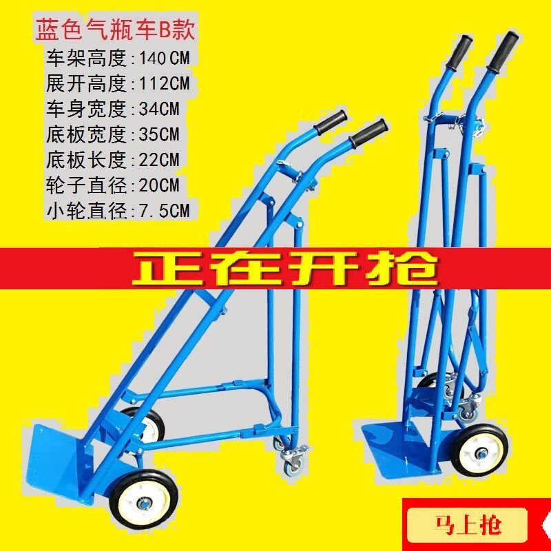 Laboratory liter multi-cylinder oxygen cylinder acetylene bottle gas cylinder rack trolley fixed bracket safety rack