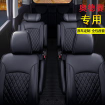 Honda Odyssey special seat cover seven all-inclusive special car special Honda Ailikun cushion cover leather four seasons universal