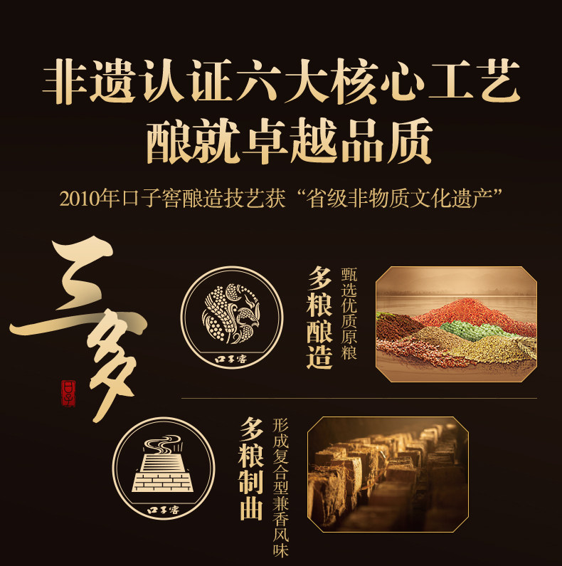 安享好物 安享B级白酒-口子窖青韵之尚 50度白酒 企标