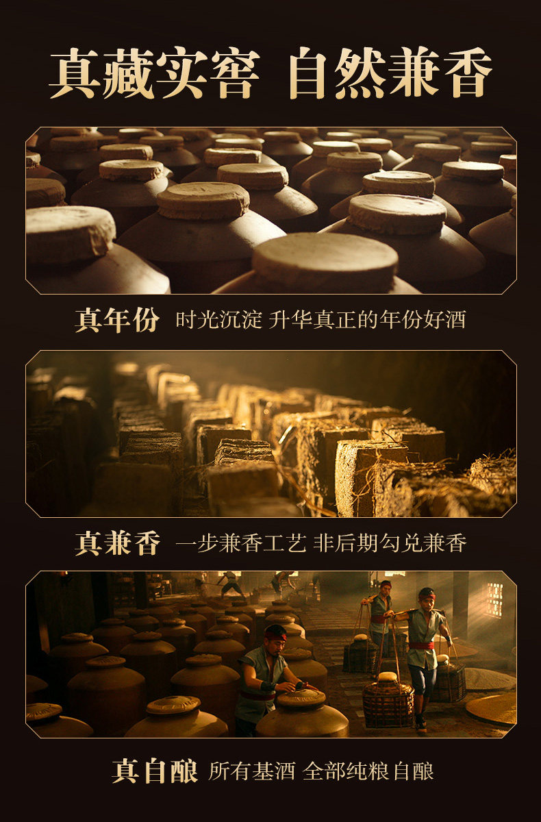 安享好物 安享A级白酒-口子窖六年 52度白酒 企标 