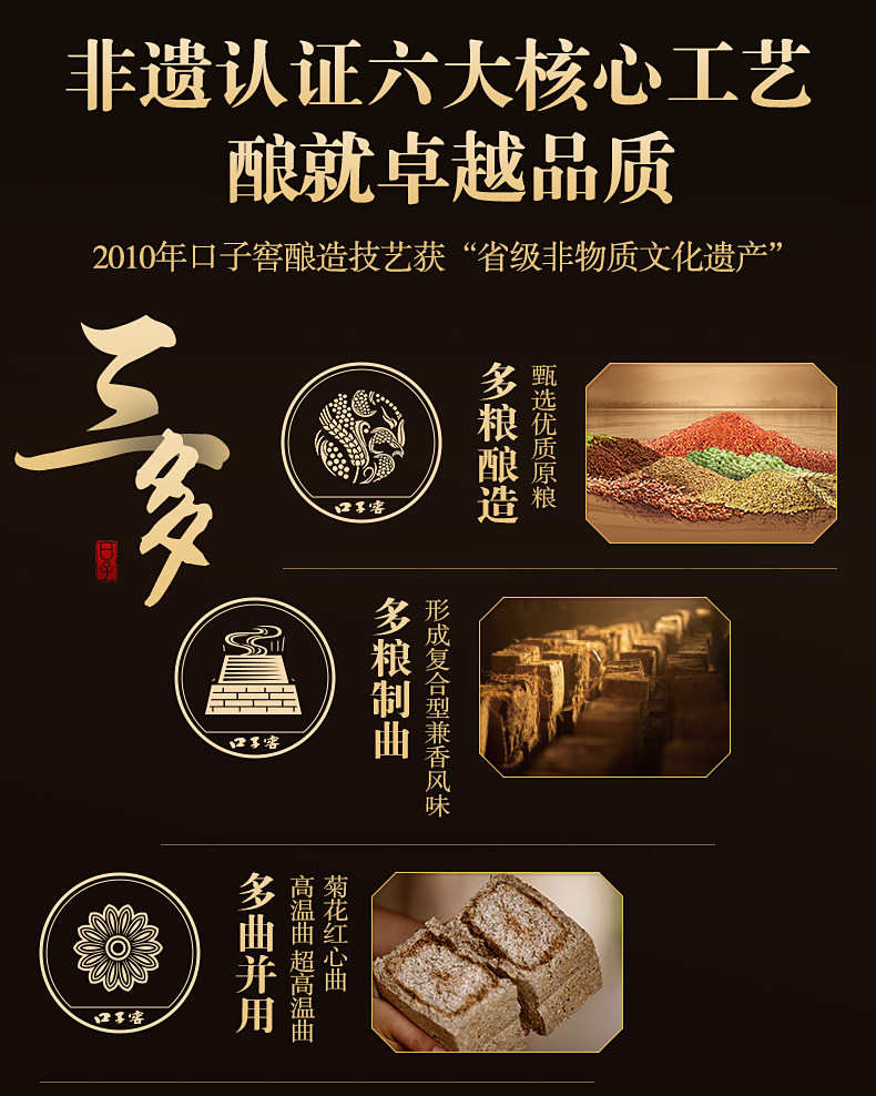 安享好物 安享B级白酒-口子窖小池窖 52度白酒  