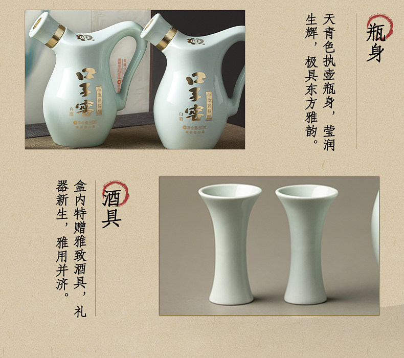 安享好物 安享B级白酒-口子窖小池窖 52度白酒  