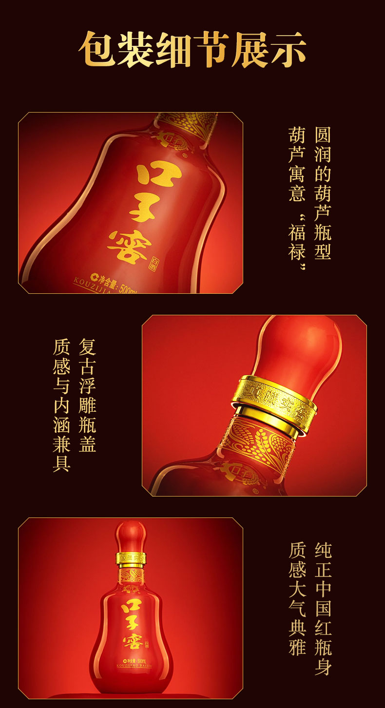 安享好物 安享A级白酒-口子窖20年 50度白酒  