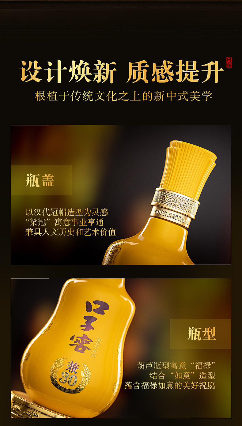 安享好物 安享A级白酒-口子窖30年 50度白酒 企标